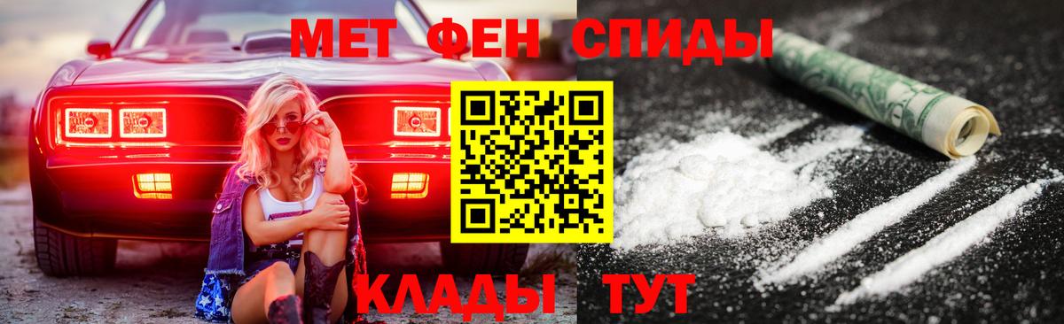 ссылка на мегу как зайти  АМФЕТАМИН Розовый  Вход с VPN  Ярцево  Amphetamine 