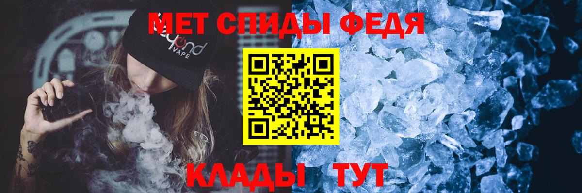 Амфетамин 97% Ярцево