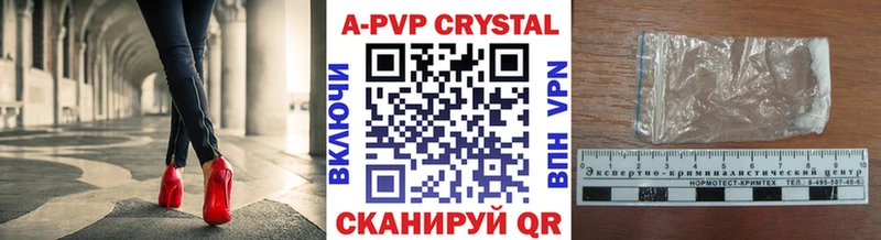 shop состав  Ярцево  Alfa_PVP мука 