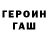 АМФЕТАМИН Розовый Shiny Breloom