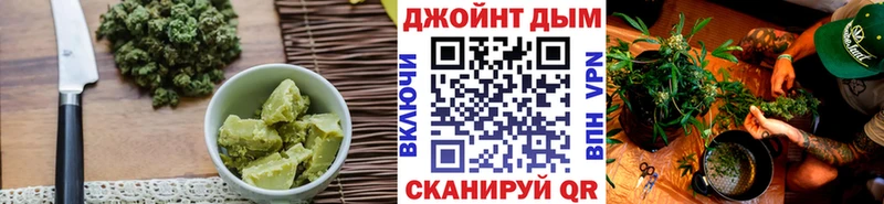 наркотики  Ярцево  Cannafood марихуана 