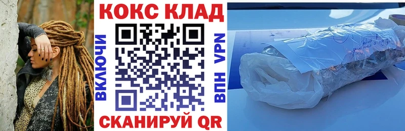 кракен как зайти  цена   Ярцево  КОКАИН 99% 