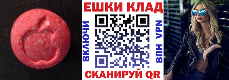 ЭКСТАЗИ Philipp Plein Ярцево