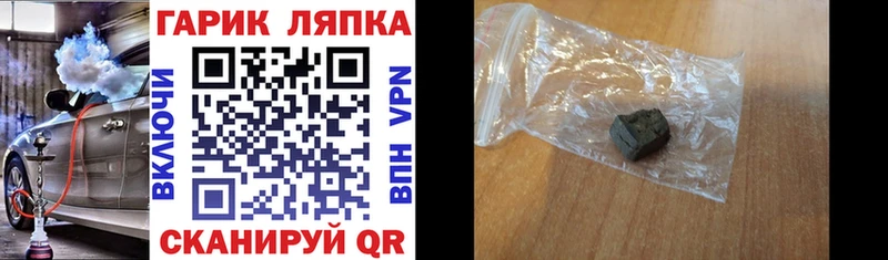 ГАШ AMNESIA HAZE  наркошоп  Ярцево 