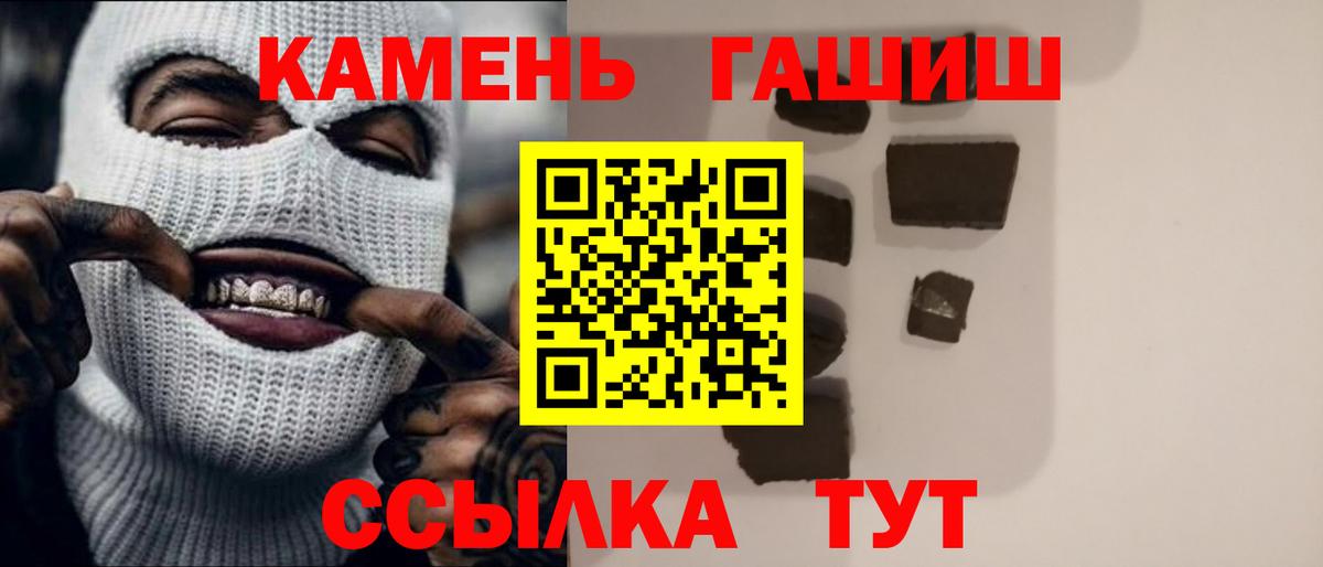 ГАШИШ AMNESIA HAZE  ГАШ Cannabis  Ярцево 