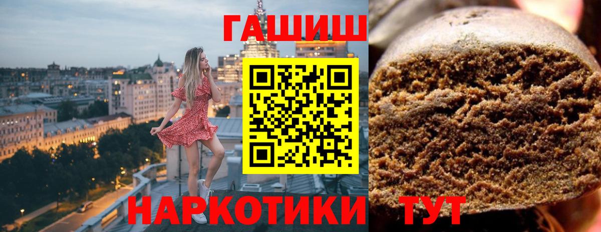 ГАШИШ индика сатива Ярцево