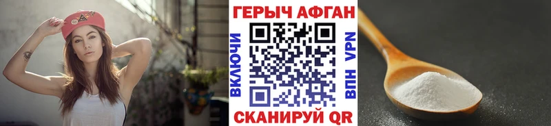 Героин герыч  kraken зеркало  Ярцево 