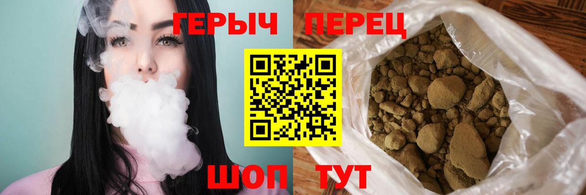 Ярцево  Героин Heroin  ГЕРОИН  Вход с VPN 