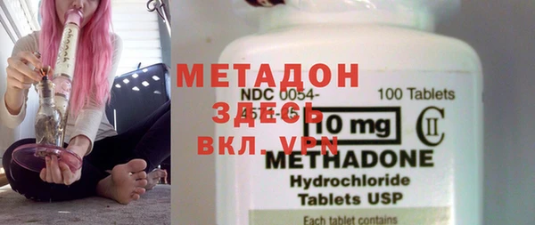 кокаин VHQ Бутурлиновка