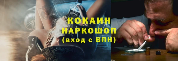 синтетический гашиш Новодвинск