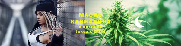 прущая мука Новокубанск