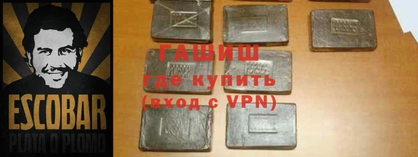 прущая мука Новокубанск
