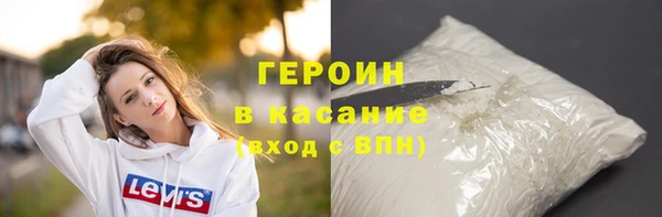 хмурый Новозыбков