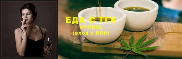прущая мука Новокубанск