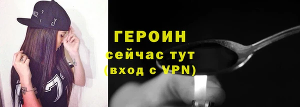 синтетический гашиш Новодвинск