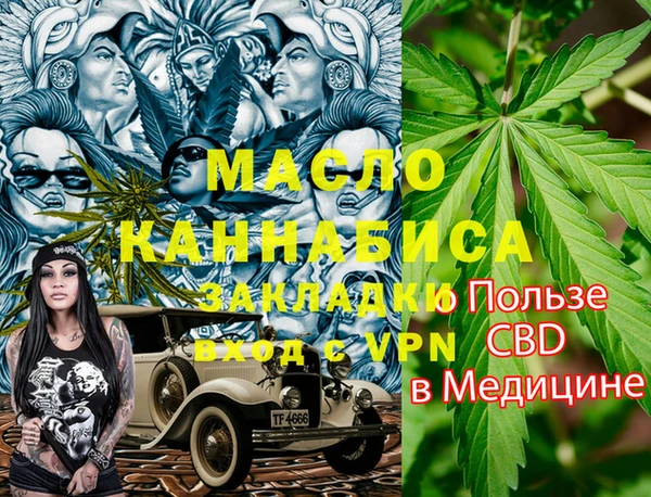 прущая мука Новокубанск