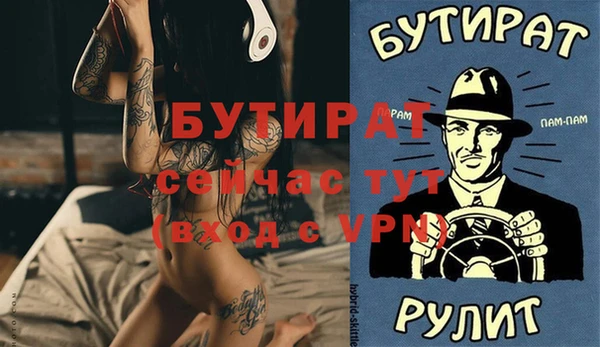 прущая мука Новокубанск