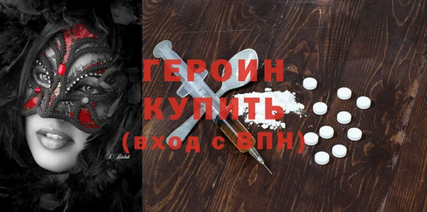 эйфоретик Валуйки