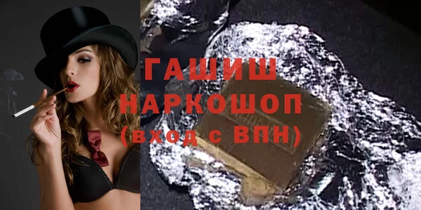 прущая мука Новокубанск