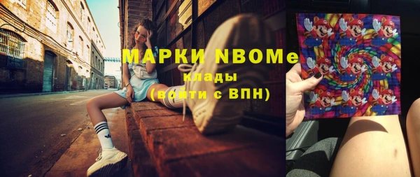 прущая мука Новокубанск
