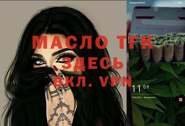 синтетический гашиш Новодвинск