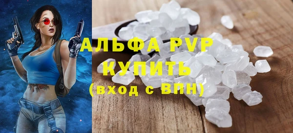 синтетический гашиш Новодвинск