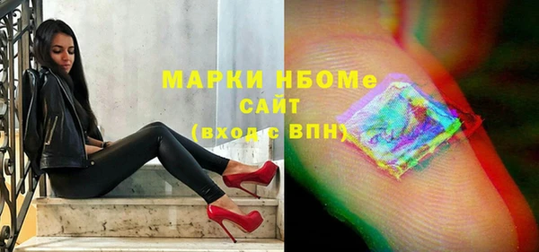 прущая мука Новокубанск