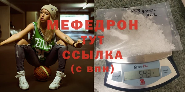 прущая мука Новокубанск
