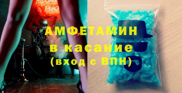 синтетический гашиш Новодвинск