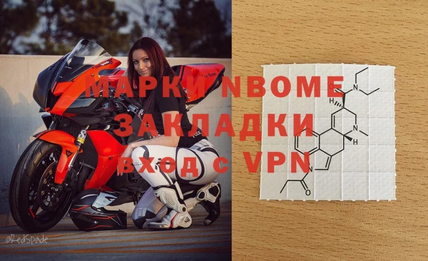 синтетический гашиш Новодвинск