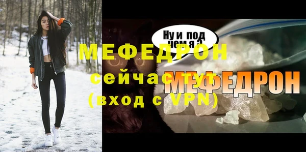 прущая мука Новокубанск