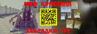 амф Ипатово