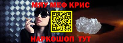 амф Ипатово