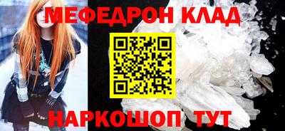 метамфетамин Апрелевка