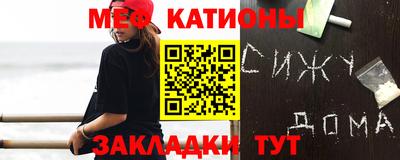 кристаллы Азнакаево