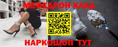 мет Апшеронск