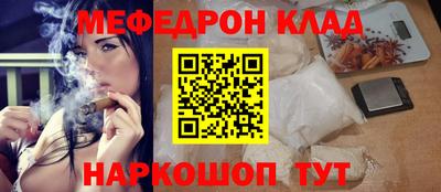 метамфетамин Изобильный