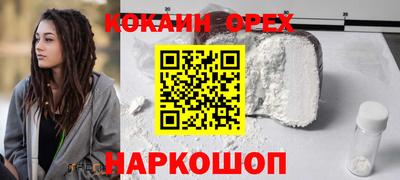 метамфетамин Изобильный