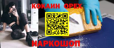 мет Апшеронск