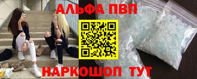 амф Ипатово