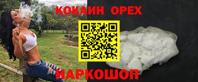 метамфетамин Апрелевка