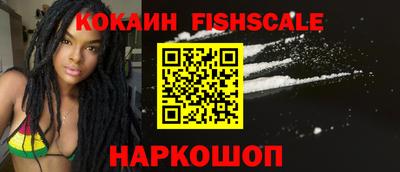 кокаин перу Аргун