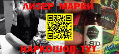 кокаин перу Аргун