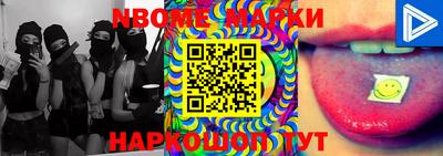 кокаин перу Аргун