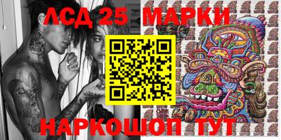 амф Ипатово