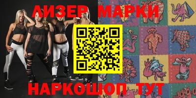 мет Апшеронск