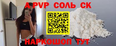 метамфетамин Апрелевка