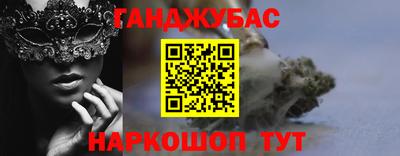 метамфетамин Апрелевка