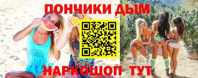 амф Ипатово