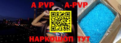 прущие грибы Ирбит